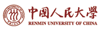 中国人民大学